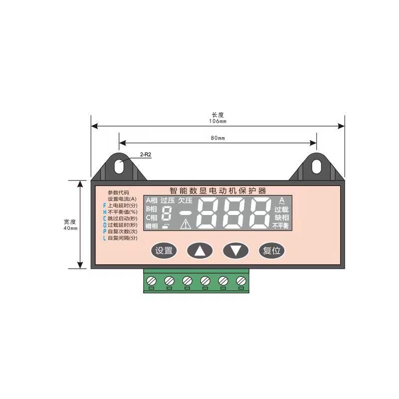 LDF6電動(dòng)機(jī)保護(hù)器