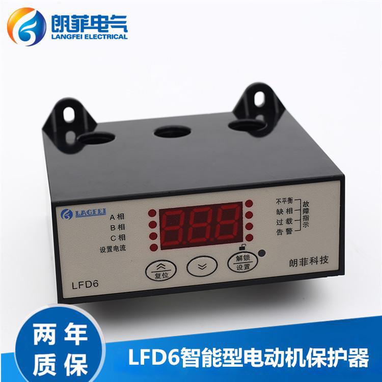 電動(dòng)機(jī)保護(hù)器