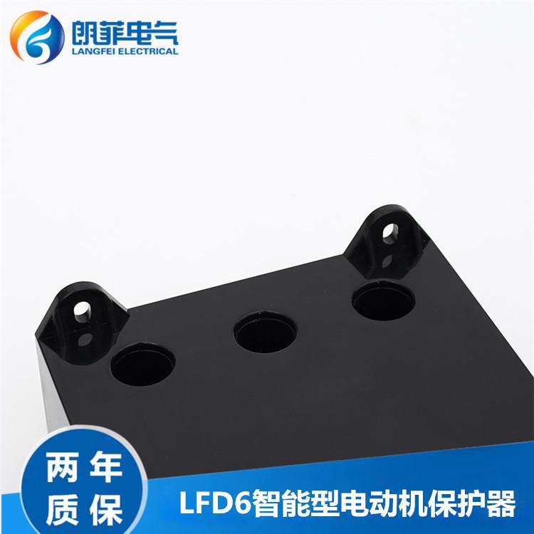 電動(dòng)機(jī)保護(hù)器