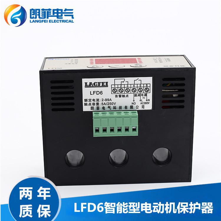 電動(dòng)機(jī)保護(hù)器