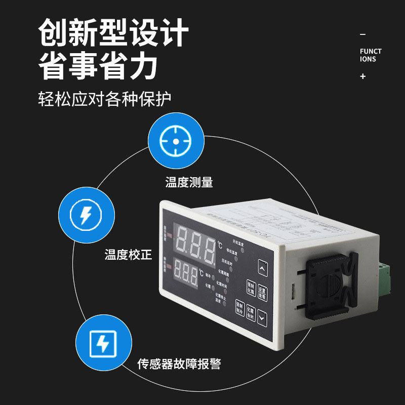 TC-501502溫度控制器