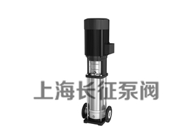 QDLF、CDLF立式不銹鋼多級增壓泵